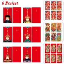 6Pcs Red Envelopes 2021 Chinese New Year Hongbao Year of the Ox Lucky Pockets for Spring Festival, Birthday Wedding
6Pcs Red Envelopes 2021 Chinese New Year Hongbao Year of the Ox Lucky Pockets for Spring Festival, Birthday Wedding