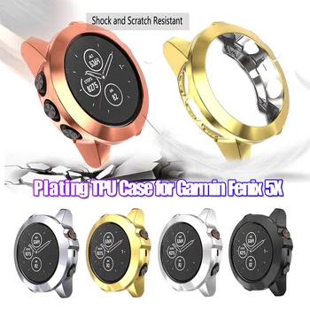 1PC Screen Protectors Electroplate TPU Watch Protective Case Cover Watch Frame for Garmin Fenix 5X Smart Accessories
1PC Screen Protectors Electroplate TPU Watch Protective Case Cover Watch Frame for Garmin Fenix 5X Smart Accessories