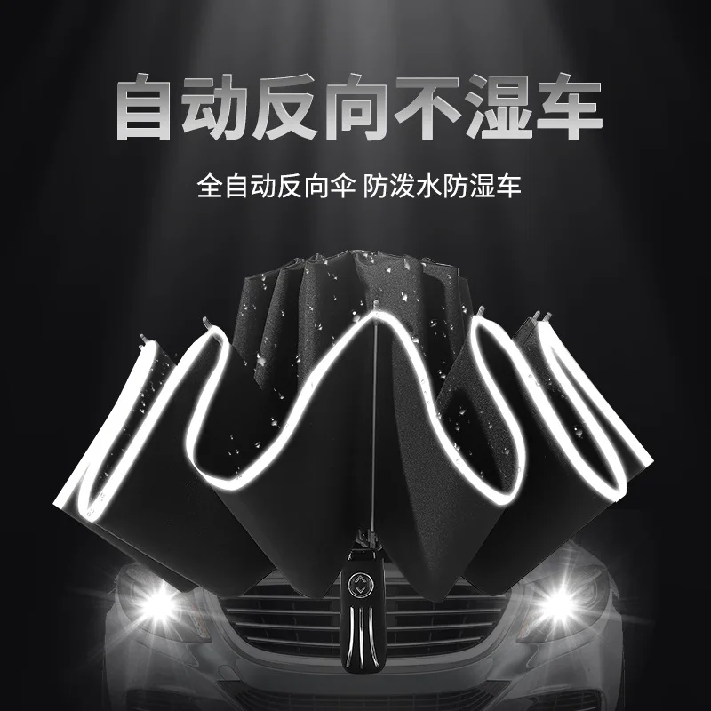 Vehicle Umbrella Folding Fully Automatic Rain Or Shine Large Size Dual Purpose Men Reverse Umbrella College Style Automatic Open
Vehicle Umbrella Folding Fully Automatic Rain Or Shine Large Size Dual Purpose Men Reverse Umbrella College Style Automatic Open