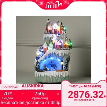 Light figure "New Year's skating rink" 25x14 cm, 20 LED, USB, music, AA * 3, speaker, RGB 5133416
Light figure "New Year's skating rink" 25x14 cm, 20 LED, USB, music, AA * 3, speaker, RGB 5133416