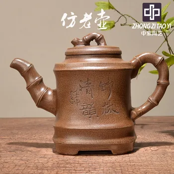 In Purple Yixing Old Dark-red Enameled Pottery Teapot Taiwan Backflow Imitate Old Kettle One Factory The Cultural Revolution
In Purple Yixing Old Dark-red Enameled Pottery Teapot Taiwan Backflow Imitate Old Kettle One Factory The Cultural Revolution