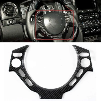Car Carbon Fiber Car Steering Wheel Center Trim Cover Steering Wheel Center Protector for Nissan GTR GT R R35 2009-2016
Car Carbon Fiber Car Steering Wheel Center Trim Cover Steering Wheel Center Protector for Nissan GTR GT R R35 2009-2016