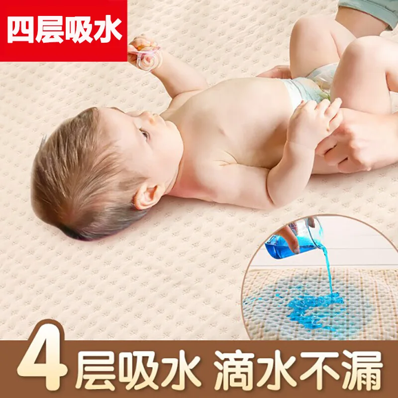 Huaying Baby Diaper Pad Pure Cotton Pilch Large Size Washable Infant Sweat-absorbing Towel Four Layer Water Absorbent Breathable
Huaying Baby Diaper Pad Pure Cotton Pilch Large Size Washable Infant Sweat-absorbing Towel Four Layer Water Absorbent Breathable