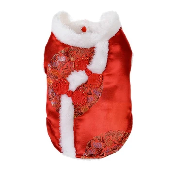 New Year Costume Chinese Silk Pet Cat Puppy Sleeveless Coat Chihuahua Spring Festival Clothing Dog Clothes 
New Year Costume Chinese Silk Pet Cat Puppy Sleeveless Coat Chihuahua Spring Festival Clothing Dog Clothes