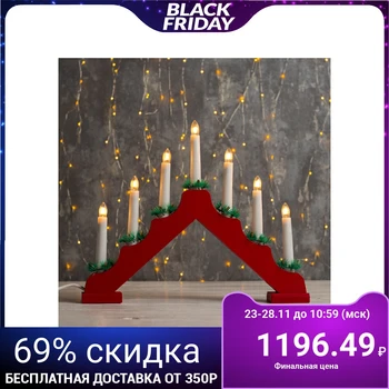 The figure of trees. "Christmas red slide", 7 candles, 3 W, 34 V, E10, 220V, T / WHITE 3613128
The figure of trees. "Christmas red slide", 7 candles, 3 W, 34 V, E10, 220V, T / WHITE 3613128