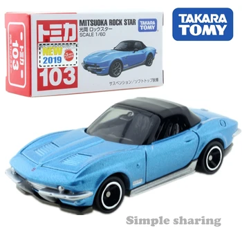 Takara Tomy Tomica No.103 Mitsuoka Rock Star Sport Car Toy 1:60 Miniature Diecast Model Kit Funny Magic Kids Toys for Children