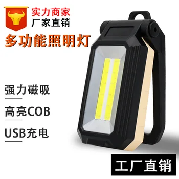 Manufacturers Direct Selling Charging LED Indicator Light with a Magnet Can Be Adsorbed Rotating Maintenance Lighting Red Warnin 
Manufacturers Direct Selling Charging LED Indicator Light with a Magnet Can Be Adsorbed Rotating Maintenance Lighting Red Warnin