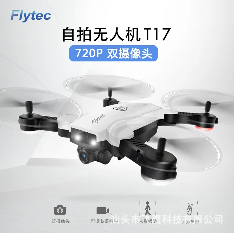 Electricity Supplier Hot Selling Double Camera Aerial Photography Body-shape Follow Gesture Selfie Optical Flow Positioning Fold
Electricity Supplier Hot Selling Double Camera Aerial Photography Body-shape Follow Gesture Selfie Optical Flow Positioning Fold