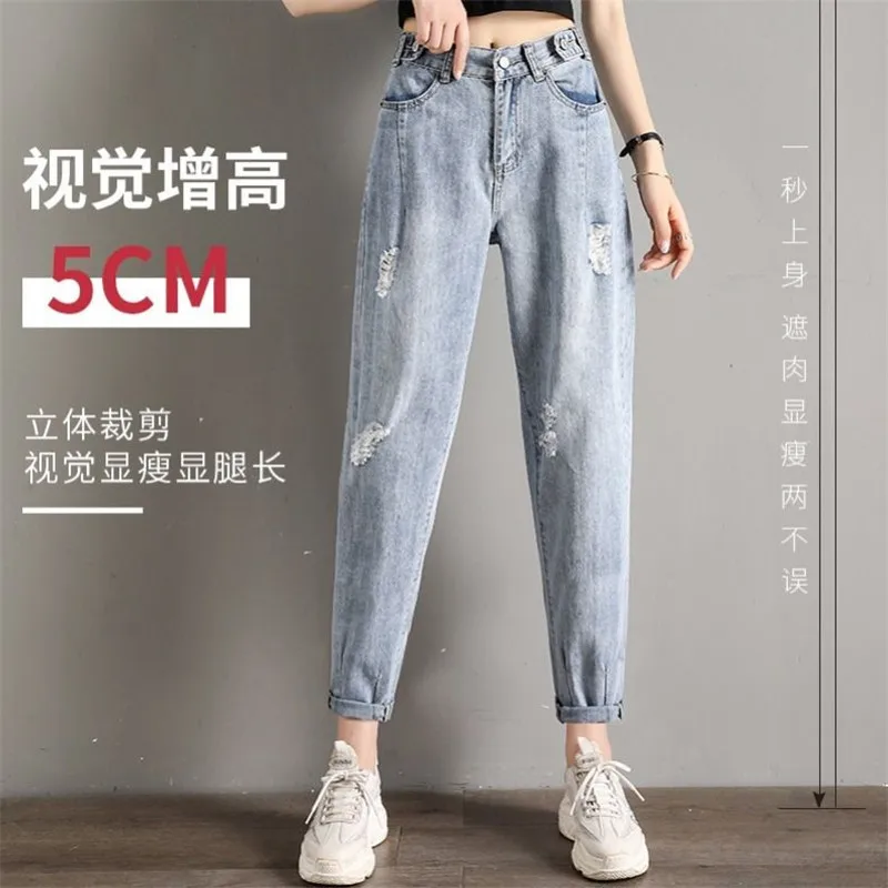 Women's mother's tight waist hole denim trousers female summer straight loose high waist was thin 2020 new Harlan carrot pants
Women's mother's tight waist hole denim trousers female summer straight loose high waist was thin 2020 new Harlan carrot pants