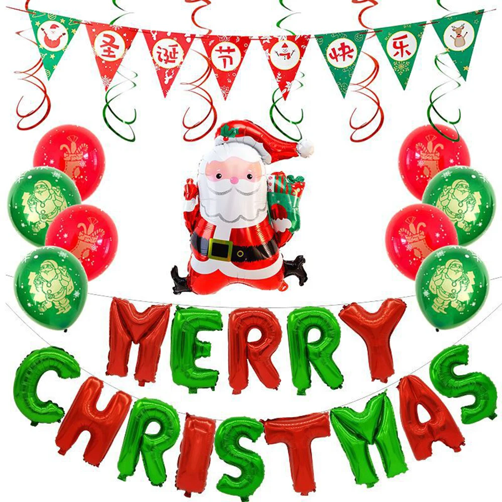 christmas balloon set merry christmas happy holidays letters