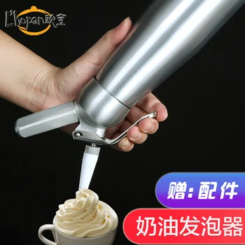 Manual DIY self-made milk beater aluminum cream foam machine mounting flower tool mounting patterns
Manual DIY self-made milk beater aluminum cream foam machine mounting flower tool mounting patterns