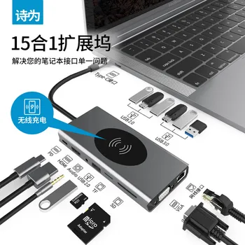 Illicit Model USB HUB 3.0 Fifteen One Hub Type-c Docking Station 10w Wireless Charging
Illicit Model USB HUB 3.0 Fifteen One Hub Type-c Docking Station 10w Wireless Charging