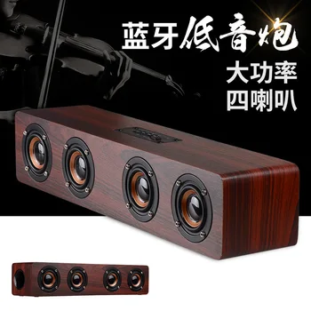 W8 Vintage Bluetooth Loudspeaker Box Home Living Room Wireless Speaker Loudspeaker Box Card Instert Horn Heavy Subwoofer Car
W8 Vintage Bluetooth Loudspeaker Box Home Living Room Wireless Speaker Loudspeaker Box Card Instert Horn Heavy Subwoofer Car