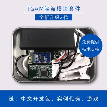 TGAM Bluetooth EEG Module EEG Electroencephalograph Biofeedback Detection Brainwave DIY Electronic Development Design Kit
TGAM Bluetooth EEG Module EEG Electroencephalograph Biofeedback Detection Brainwave DIY Electronic Development Design Kit