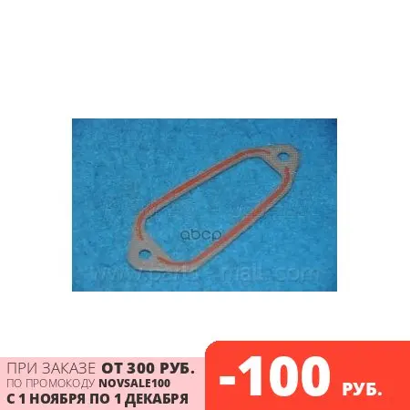 SsangYong Intake Manifold Gasket New Korando (KJ) PMC PARTS-Mall Art. P1CD010. cylinder head pad gasket auto tool car accessories spare part repair