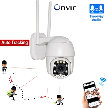 HD 1080P PTZ Auto Tracking WiFi Camera 2MP Outdoor Security Camera Support Two Way Audio Onvif IR Night Vision CCTV Camera
HD 1080P PTZ Auto Tracking WiFi Camera 2MP Outdoor Security Camera Support Two Way Audio Onvif IR Night Vision CCTV Camera