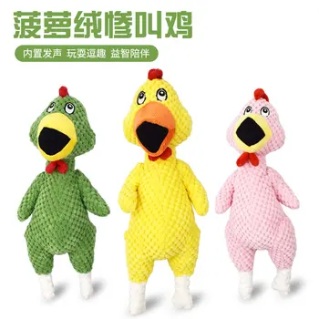 New Style Pet Dog Toy bo luo rong Material Three-Color Screaming Chicken Molar Bite Vent Dog Plush Toys Toy
New Style Pet Dog Toy bo luo rong Material Three-Color Screaming Chicken Molar Bite Vent Dog Plush Toys Toy