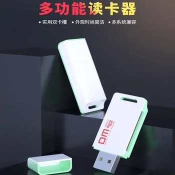 DM 019 High-Speed SD/TF Dual SIM Card Reader Dual Card Dual Read Cellphone Memory Card Camera Memory Card Card Reader
DM 019 High-Speed SD/TF Dual SIM Card Reader Dual Card Dual Read Cellphone Memory Card Camera Memory Card Card Reader
