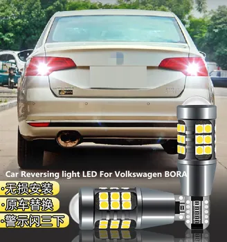 Reversing light LED For BORA 2008-2019 Car Retreat Assist Lamp Light Refit T15 12W 6000K Headlight modification
Reversing light LED For BORA 2008-2019 Car Retreat Assist Lamp Light Refit T15 12W 6000K Headlight modification