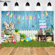 Moscicka Easter Photography Backdrop Spring Plants Rabbit Egg Bunny Children Birthday Photo Background Shooting Photocall Banner
Moscicka Easter Photography Backdrop Spring Plants Rabbit Egg Bunny Children Birthday Photo Background Shooting Photocall Banner