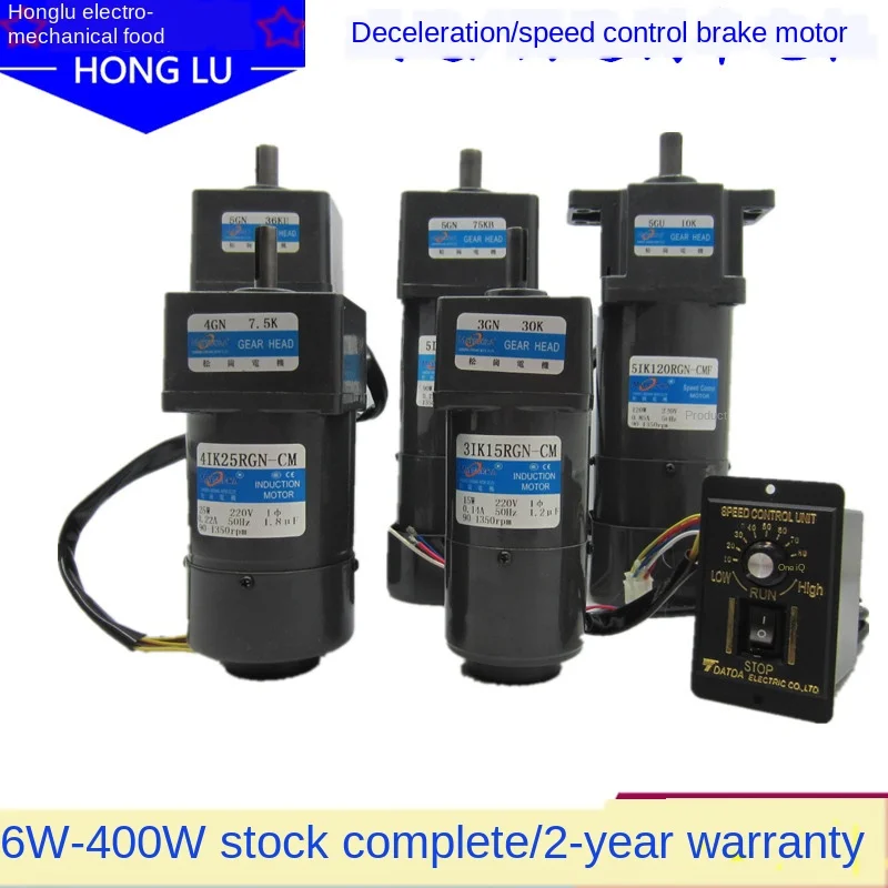 AC220V Brake Motor 60W Speed Regulating Motor Power-off Brake Motor 5IK60RGN-CMF
AC220V Brake Motor 60W Speed Regulating Motor Power-off Brake Motor 5IK60RGN-CMF