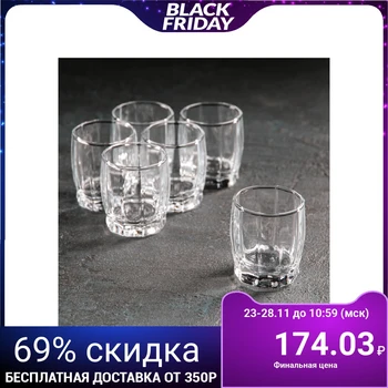 A set of glasses 55 ml "Dance", 6 pcs
A set of glasses 55 ml "Dance", 6 pcs