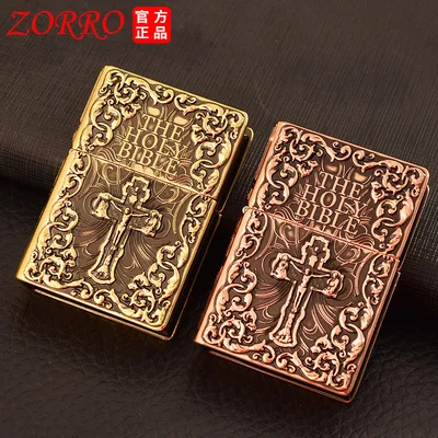 

ZORRO Flint Lighters Gasoline Lighter Kerosene Oil Metal Heavy Armor Holy Bible Writ Lighter Super Cool Smoker Gadgets For Man