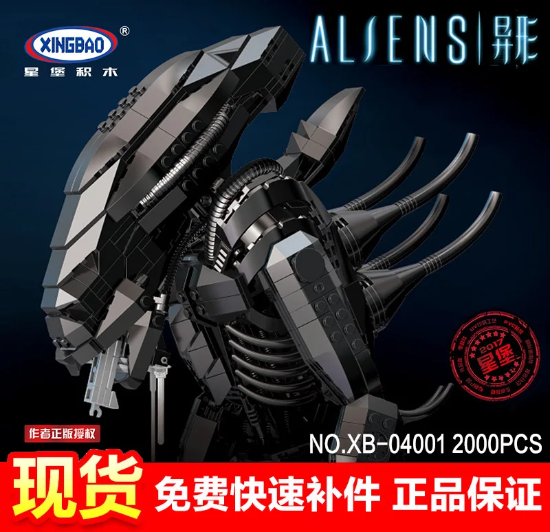 XB04001-02 technology series special-shaped alien blood pool assembled and inserting puzzle small particles Building Blocks Gift
XB04001-02 technology series special-shaped alien blood pool assembled and inserting puzzle small particles Building Blocks Gift