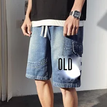Denim Shorts Men’s Summer Trend Mens Casual Plus Size 5 Points Pants Fashion Loose Pants All-match
Denim Shorts Men’s Summer Trend Mens Casual Plus Size 5 Points Pants Fashion Loose Pants All-match