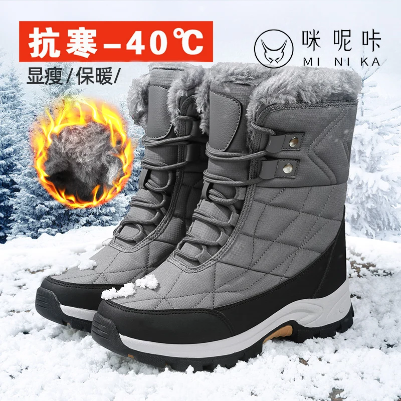 Snow boots women 2021 plus velvet boots women winter warm snow shoes short boots women fashion casual
Snow boots women 2021 plus velvet boots women winter warm snow shoes short boots women fashion casual