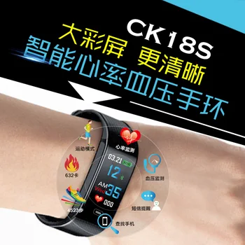 Smart Bracelet Touch Gift Sleep Monitoring Health Sports Watch Bluetooth Pedometer
Smart Bracelet Touch Gift Sleep Monitoring Health Sports Watch Bluetooth Pedometer