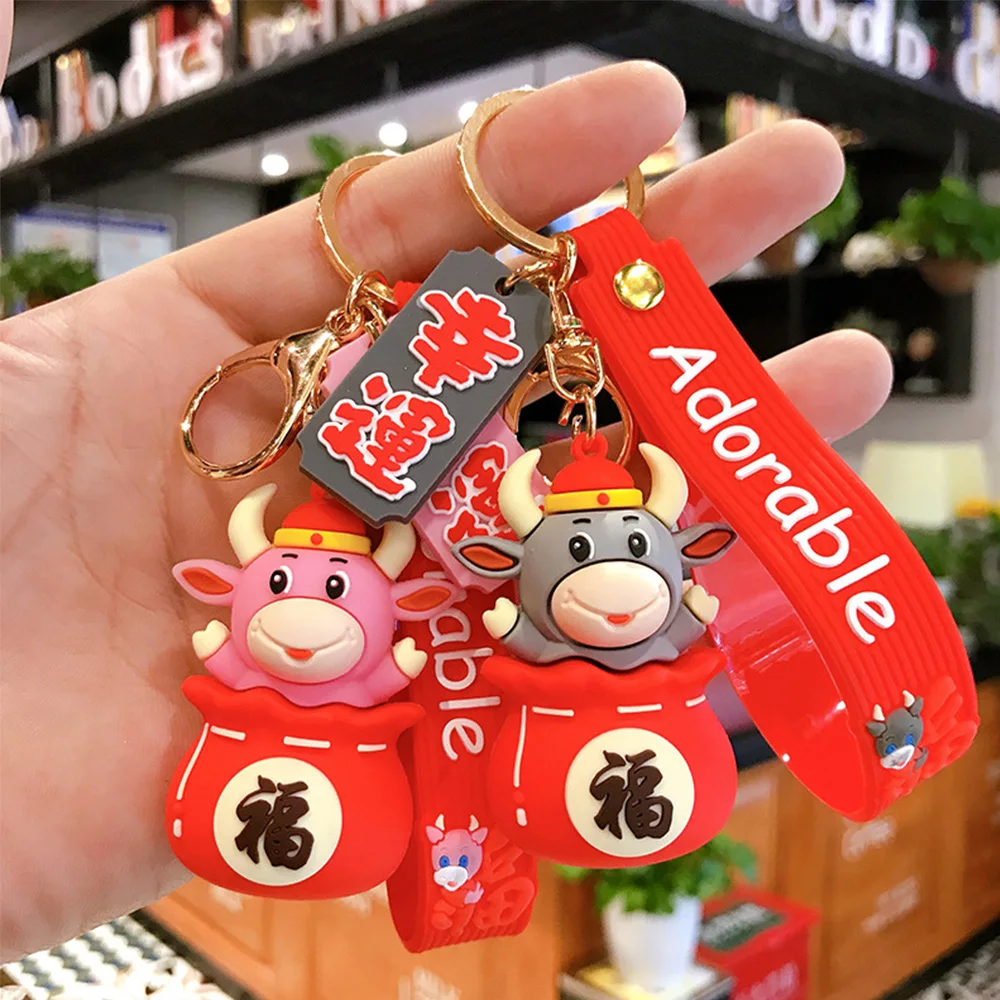 Модный брелок-талисман в честь года рогатого скота креативный милый мультяшный