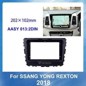 2 din Radio Fascia for SSANG YONG REXTON 2018 Stereo Audio Panel Mount Installation Dash Kit Frame Adapter Radio Stereo DVD
2 din Radio Fascia for SSANG YONG REXTON 2018 Stereo Audio Panel Mount Installation Dash Kit Frame Adapter Radio Stereo DVD