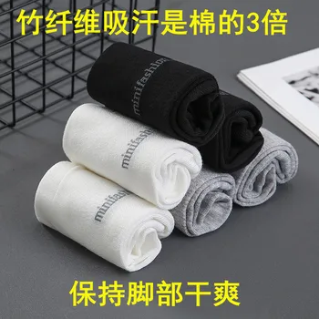 Socks Bamboo Fabric Adult Men Casual Even Days Stink Prevention Hosiery Standard Jacquard
Socks Bamboo Fabric Adult Men Casual Even Days Stink Prevention Hosiery Standard Jacquard