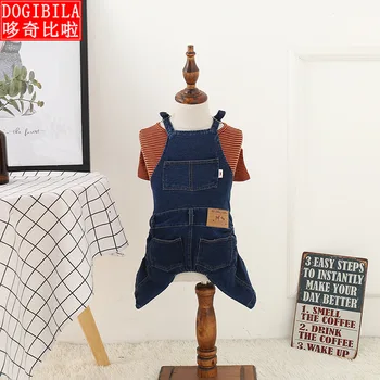 Two legged clothes European and American dog pure cotton elastic washing jeans comfortable two legged clothes
Two legged clothes European and American dog pure cotton elastic washing jeans comfortable two legged clothes
