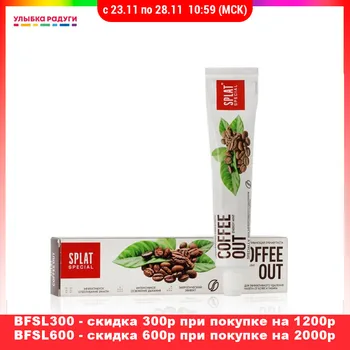 Tooth whitening products SPLAT 3117127 Улыбка радуги ulybka radugi r-ulybka smile rainbow косметика Beauty Health Oral Hygiene white toothpastes Toothpaste
Tooth whitening products SPLAT 3117127 Улыбка радуги ulybka radugi r-ulybka smile rainbow косметика Beauty Health Oral Hygiene white toothpastes Toothpaste