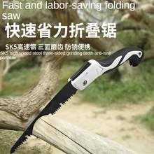 Foldable Portable Pruning Shears Gardening Pruning Shears Tree Trimmer Garden Tools Camping Saw Woodworking Folding Hand Saw
Foldable Portable Pruning Shears Gardening Pruning Shears Tree Trimmer Garden Tools Camping Saw Woodworking Folding Hand Saw
