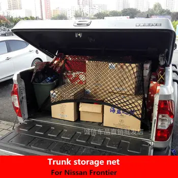 For Nissan Frontier car fixed network car with luggage inside the car elastic network Frontier Trunk net pocket
For Nissan Frontier car fixed network car with luggage inside the car elastic network Frontier Trunk net pocket