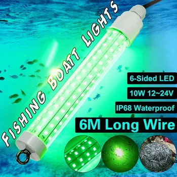 10W 12V Green Fishing Light Underwater LED Lights for Ponds Attracting Fish LED Night Luring Lamp Submersible Light Fishing Tool
10W 12V Green Fishing Light Underwater LED Lights for Ponds Attracting Fish LED Night Luring Lamp Submersible Light Fishing Tool
