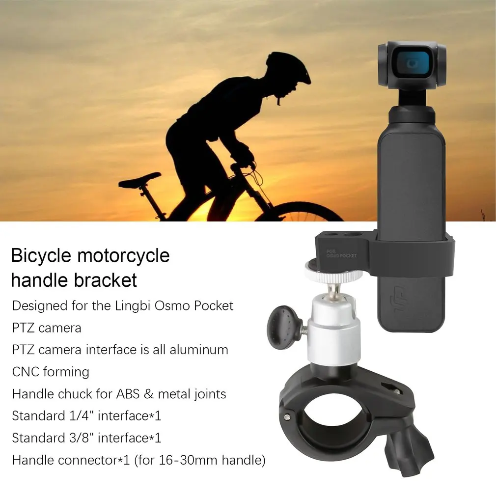 Motor Bike Bicycle Mount Holder for DJI OSMO POCKET Handheld Gimbal Camera Stabilizer Sports Mounting Bracket Clamp Clip
Motor Bike Bicycle Mount Holder for DJI OSMO POCKET Handheld Gimbal Camera Stabilizer Sports Mounting Bracket Clamp Clip