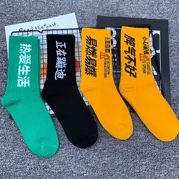 Adult Mid Calf Crew Medium Cotton Socks Danger Sign High Risk Chinese Love Green Life Bad Temper Tempered Explosive Disco Burn
Adult Mid Calf Crew Medium Cotton Socks Danger Sign High Risk Chinese Love Green Life Bad Temper Tempered Explosive Disco Burn