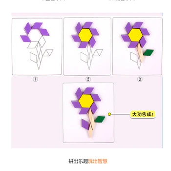 60pcs Colorful Wooden Tangram Brain Teaser Puzzle Tetris Game Preschool Magination Intellectual Educational Toys Kid Toy Gift 
60pcs Colorful Wooden Tangram Brain Teaser Puzzle Tetris Game Preschool Magination Intellectual Educational Toys Kid Toy Gift