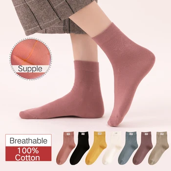women's socks Spring summer solid color socks Anti-Odor thin cotton Absorb sweat autumn simple medium tube breathable socks ins
women's socks Spring summer solid color socks Anti-Odor thin cotton Absorb sweat autumn simple medium tube breathable socks ins