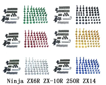 CNC Complete Fairing Bolts Bodywork Screws Nuts Kit For Fit Kawasaki Ninja ZX6R ZX-10R 250R ZX14
CNC Complete Fairing Bolts Bodywork Screws Nuts Kit For Fit Kawasaki Ninja ZX6R ZX-10R 250R ZX14