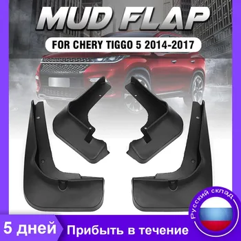 For Chery Tiggo 5 2014 2015 2016 2017 Car Styling Mud Flaps Mudguards Splash Guards Mudflaps Fender Accessories
For Chery Tiggo 5 2014 2015 2016 2017 Car Styling Mud Flaps Mudguards Splash Guards Mudflaps Fender Accessories