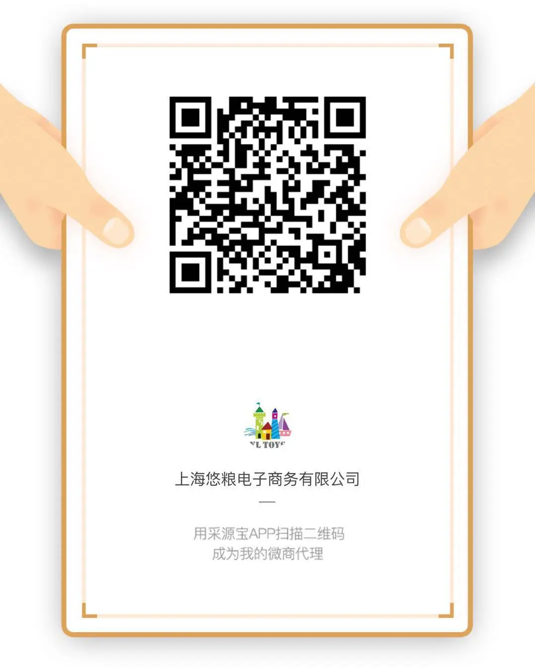 微信图片_20190430120432