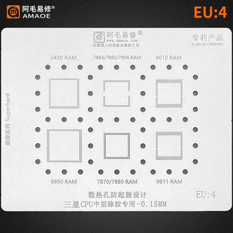 

AMAOE EU4 BGA Reballing Stencil For Samsung Exynos 5430 7884 7885 7904 9610 8890 7870 7880 9611 RAM CPU Steel Mesh Repair Tools