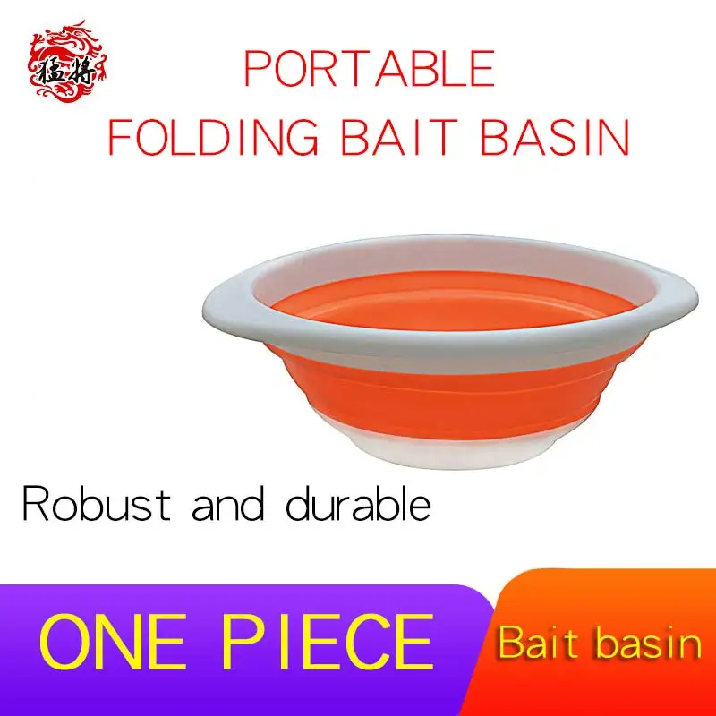 Foldable mixing bait basin portable bait pot bait and bait floppy disk bait basin food bowl bait box