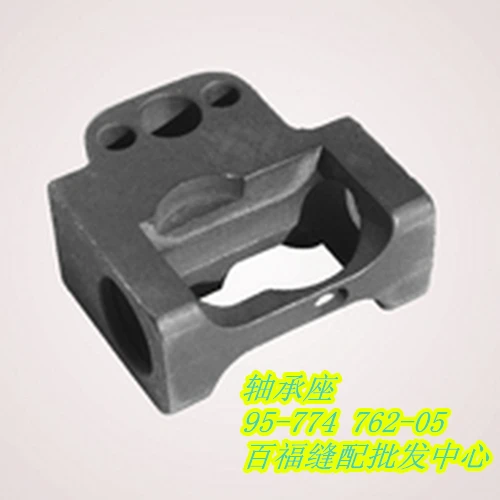 Sewing Mchine Parts PFAFF 591 roller bearing seat # PFAFF 95-774762-05 
Sewing Mchine Parts PFAFF 591 roller bearing seat # PFAFF 95-774762-05