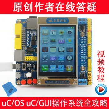 STM32F103RCT6 Development Board Experiment Board Learning Board STM32 Development Board CAN 485
STM32F103RCT6 Development Board Experiment Board Learning Board STM32 Development Board CAN 485